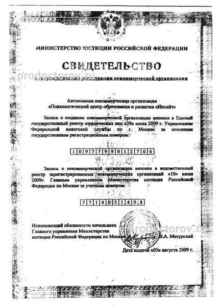 Фото клиники 10