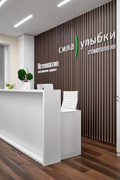 Фото клиники 2