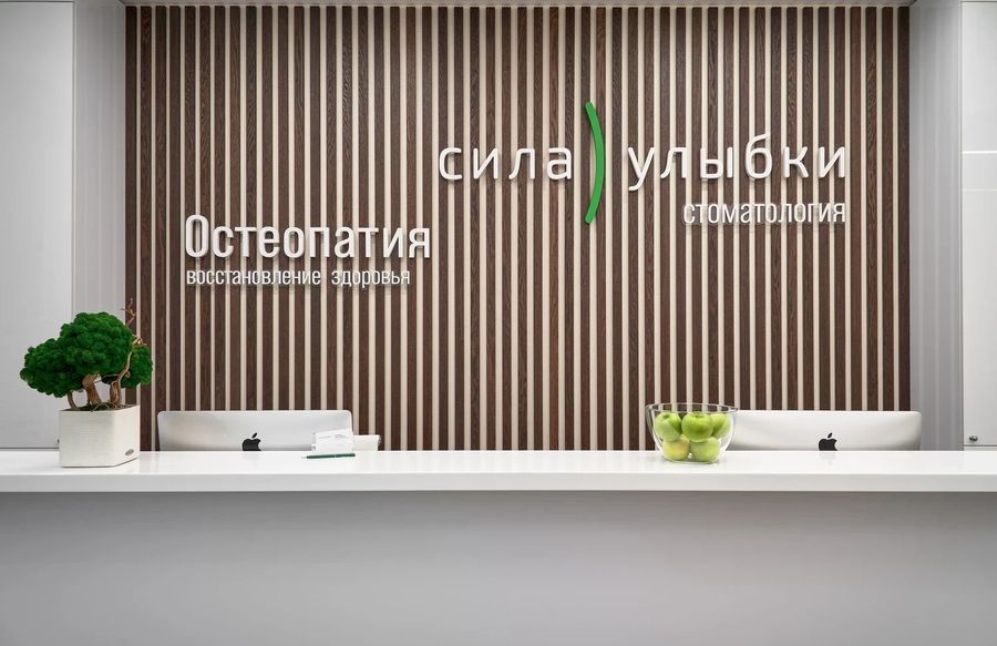 Фото клиники 4