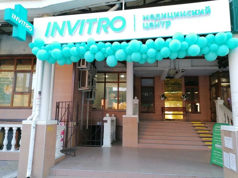Фото клиники 1