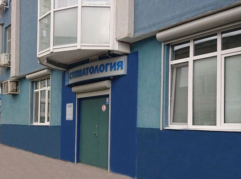 Фото клиники 1