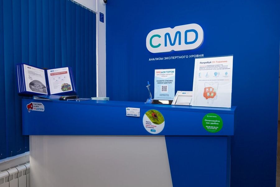 Фото клиники 2