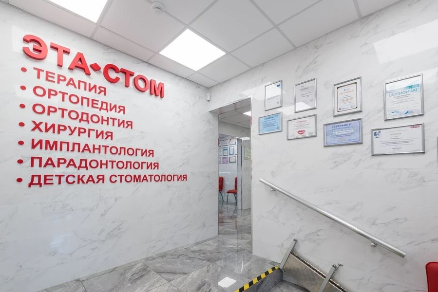 Фото клиники 4