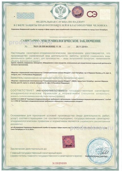 Фото клиники 5
