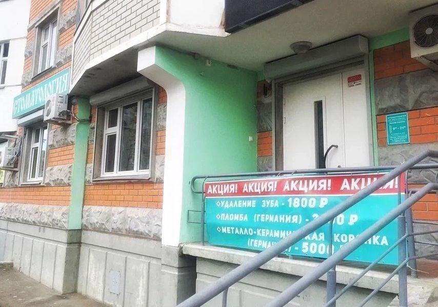 Фото клиники 1