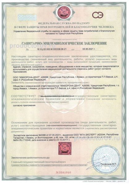 Фото клиники 4