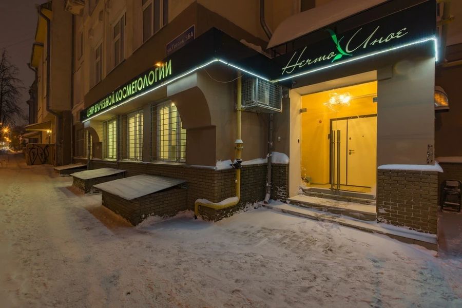 Фото клиники 1