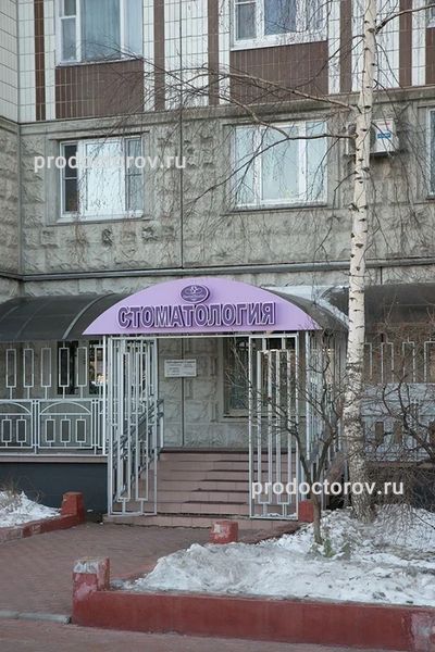 Фото клиники 1