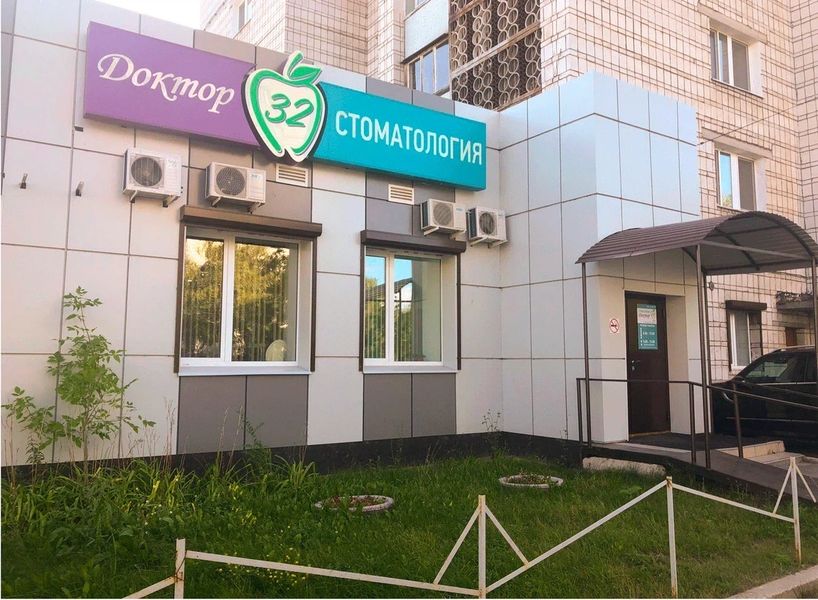 Фото клиники 1