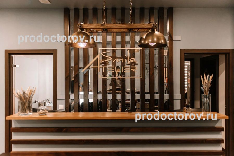 Фото клиники 2