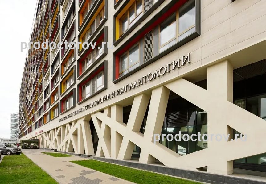 Фото клиники 1