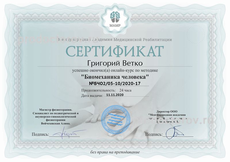Фото клиники 13