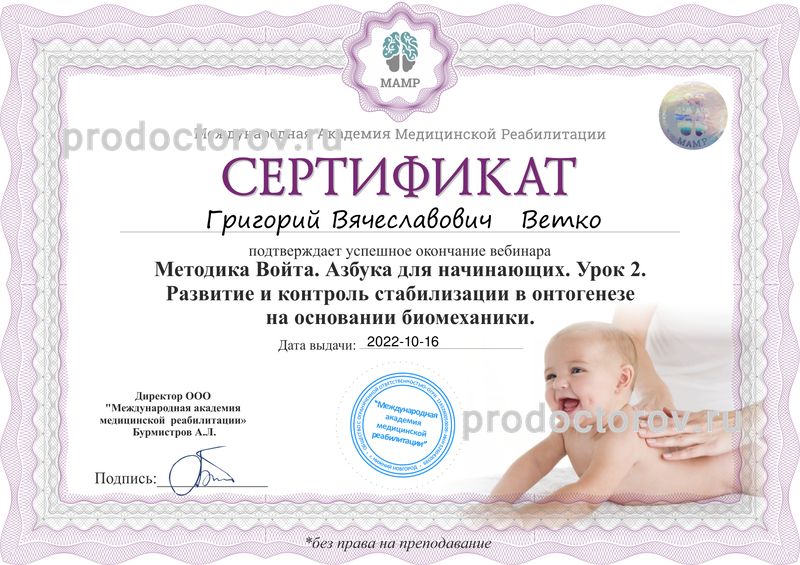 Фото клиники 12