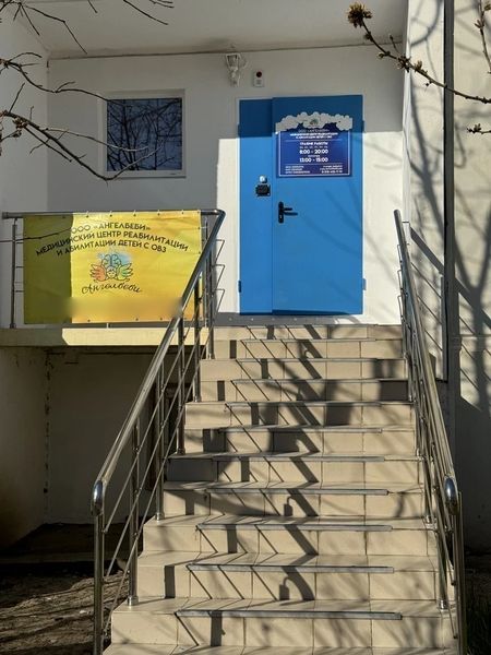 Фото клиники 1