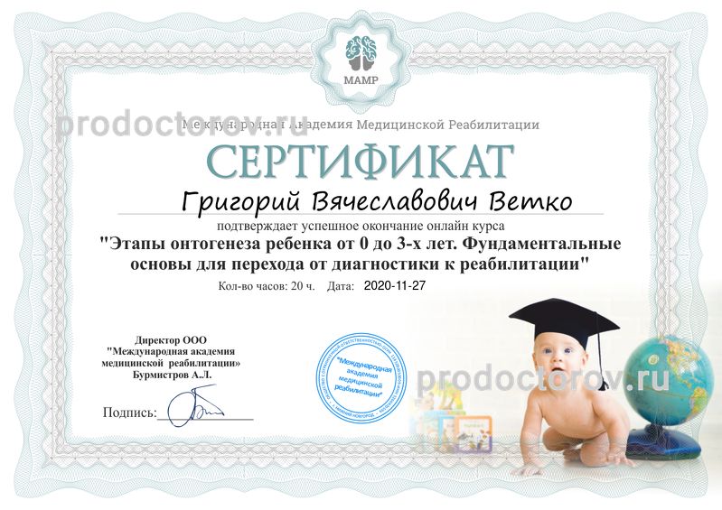 Фото клиники 14