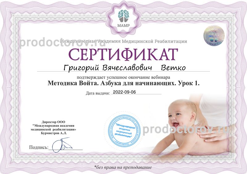 Фото клиники 11