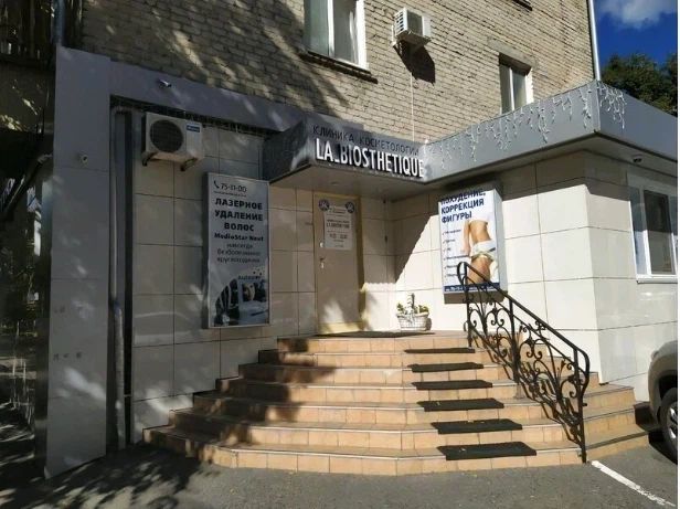 Фото клиники 1