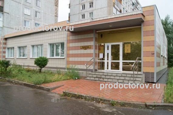 Фото клиники 1