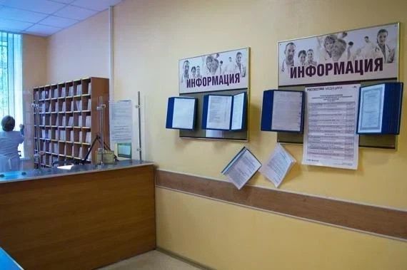 Фото клиники 3