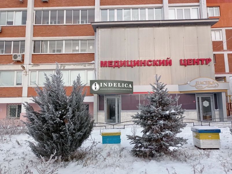 Фото клиники 1