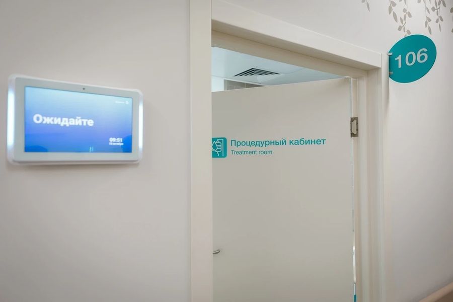 Фото клиники 4