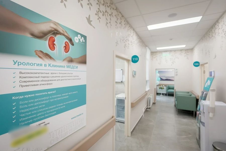 Фото клиники 5