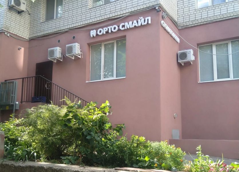 Фото клиники 1