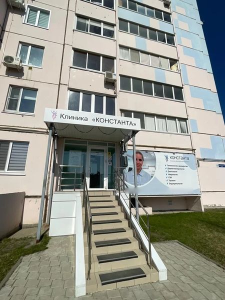 Фото клиники 1