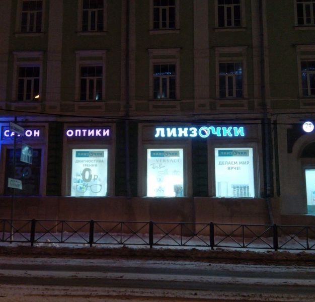Фото клиники 1