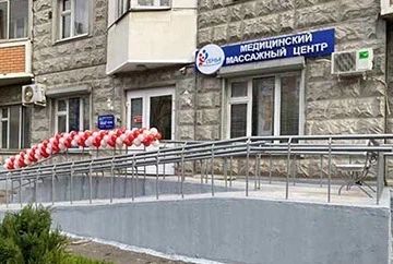 Фото клиники 1