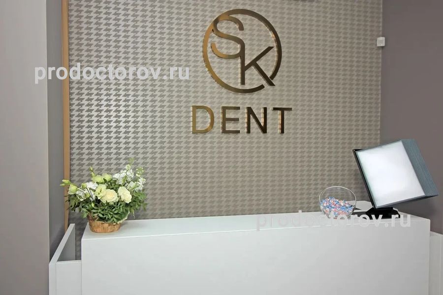 Фото клиники 4