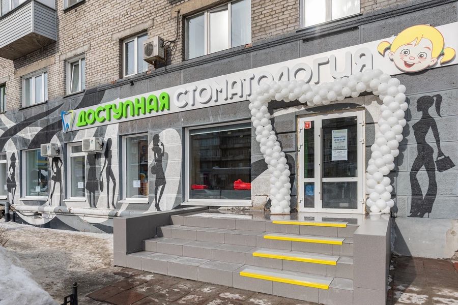 Фото клиники 1
