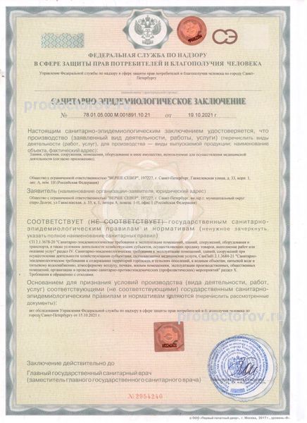 Фото клиники 9