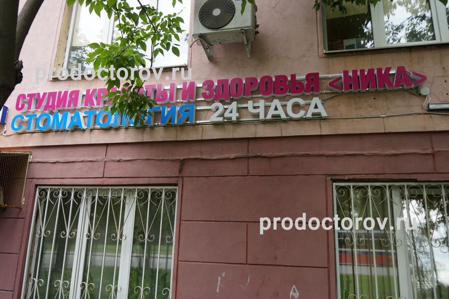 Фото клиники 1