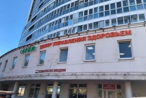 Фото клиники 2