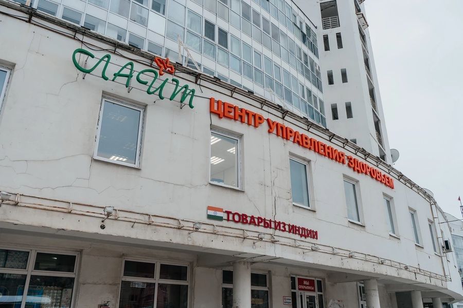 Фото клиники 1