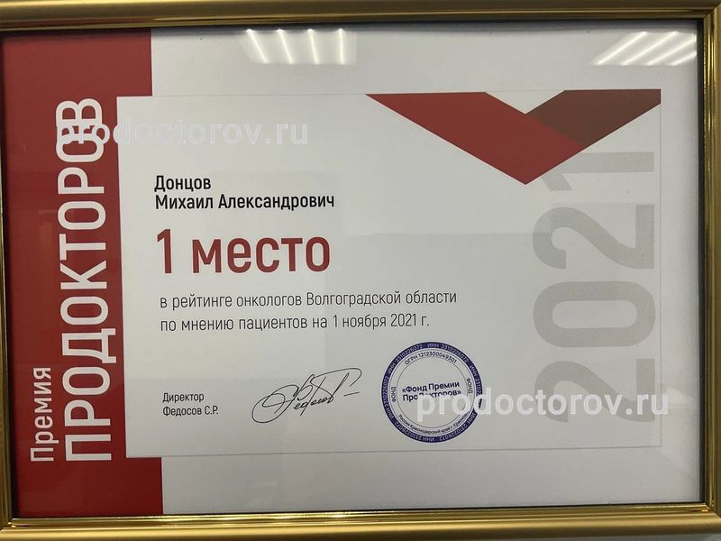 Фото клиники 8