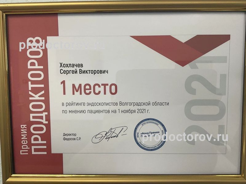 Фото клиники 7