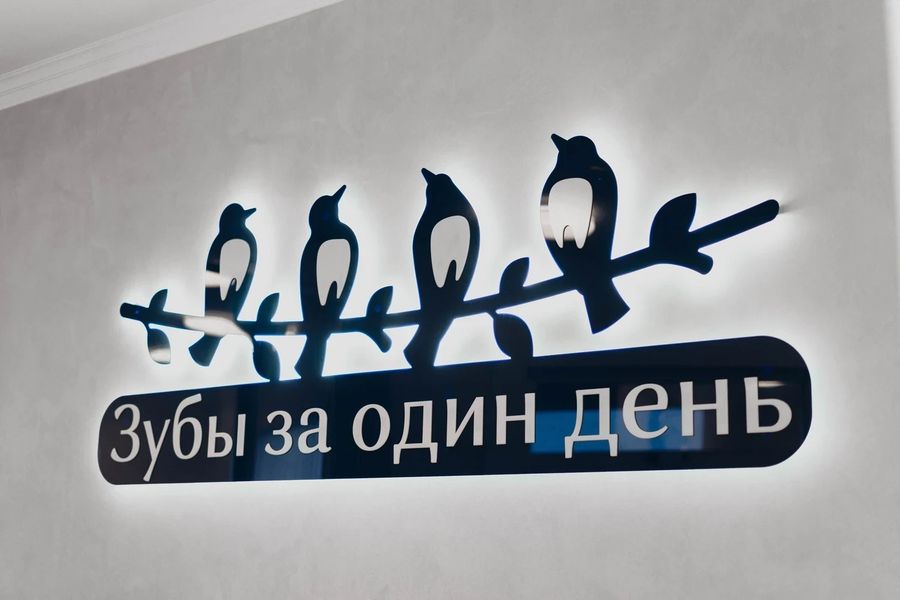 Фото клиники 13