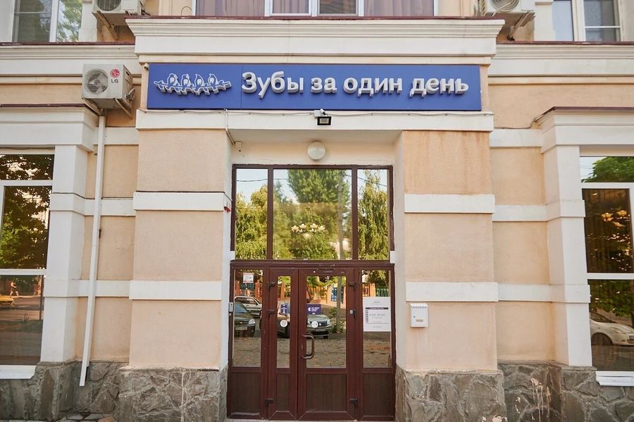 Фото клиники 8