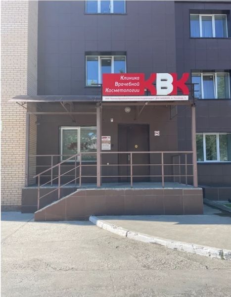 Фото клиники 1