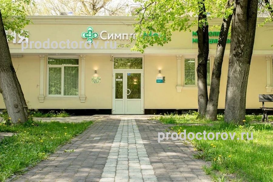 Фото клиники 1