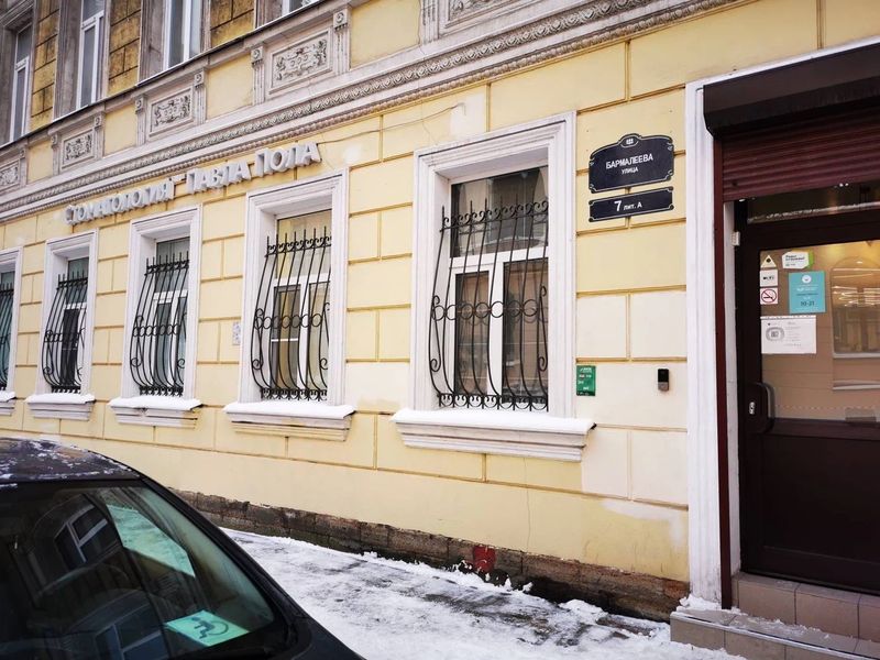 Фото клиники 1