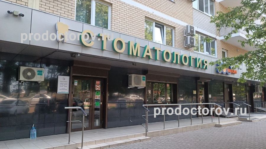 Фото клиники 1