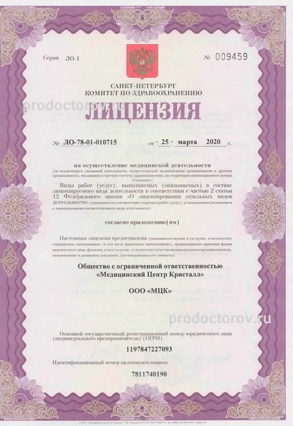 Фото клиники 1