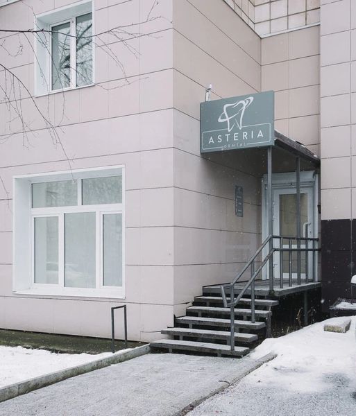 Фото клиники 1