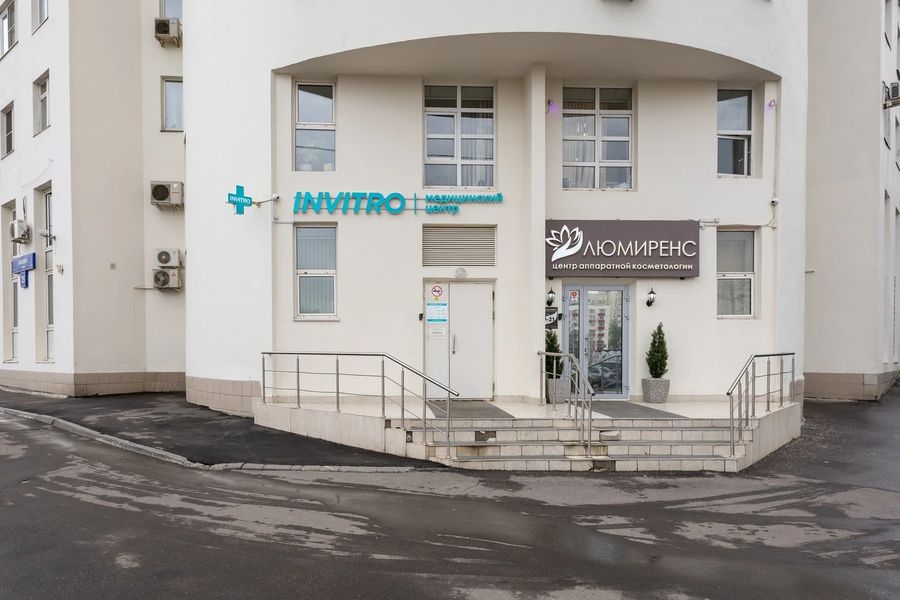 Фото клиники 1