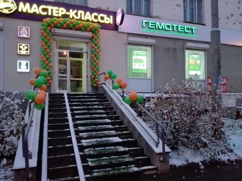 Фото клиники 1