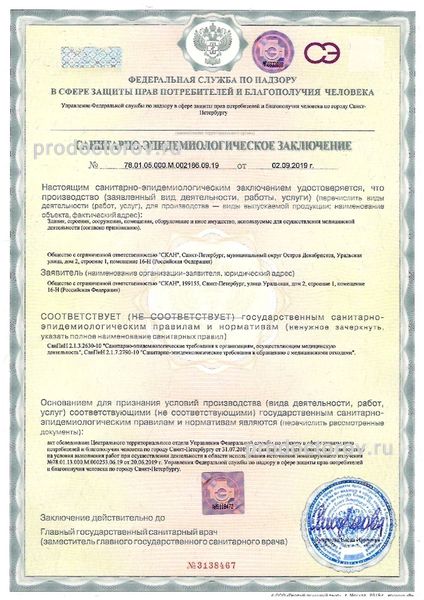 Фото клиники 13