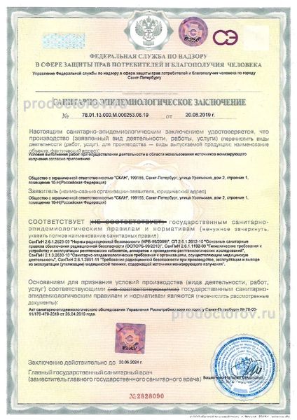 Фото клиники 11